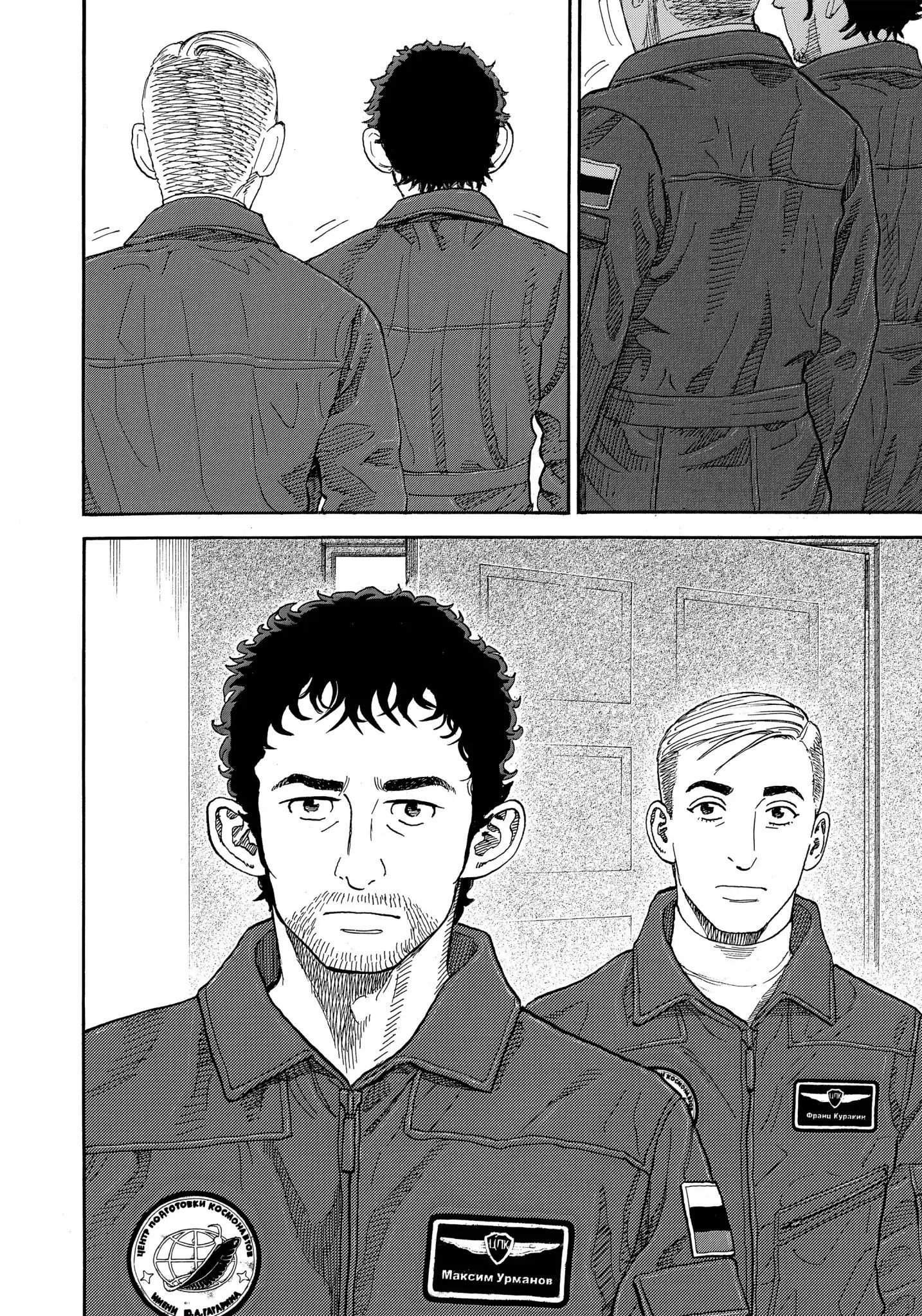 Uchuu Kyoudai Chapter 334 11